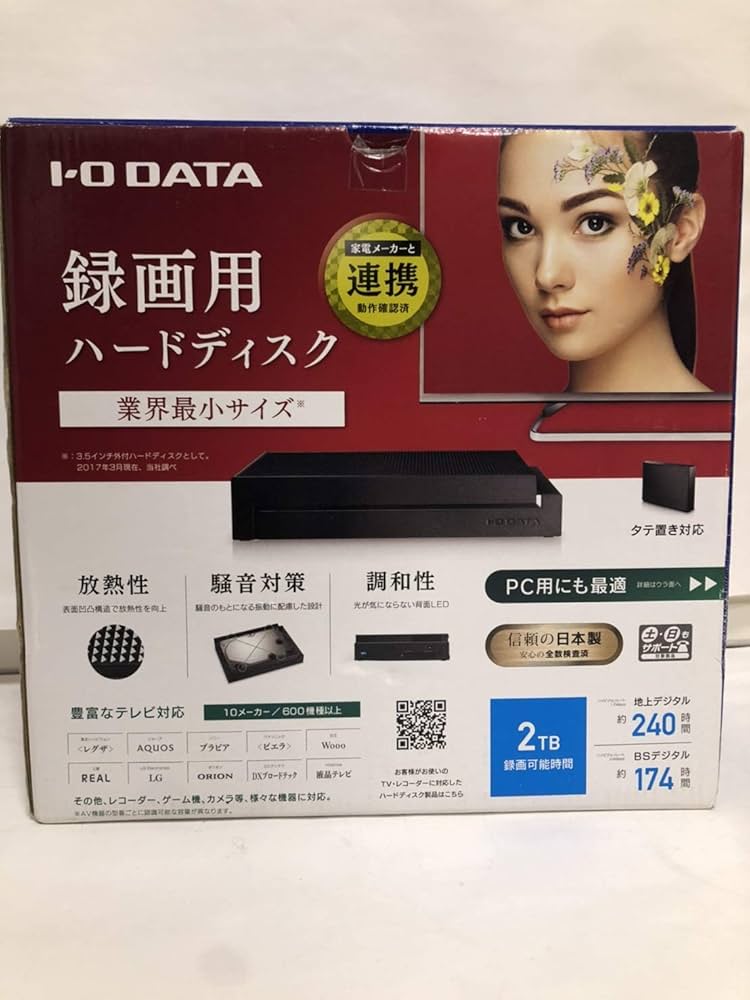 Amazon | アイ・オー・データ機器 USB3.0/2.0対応 外付